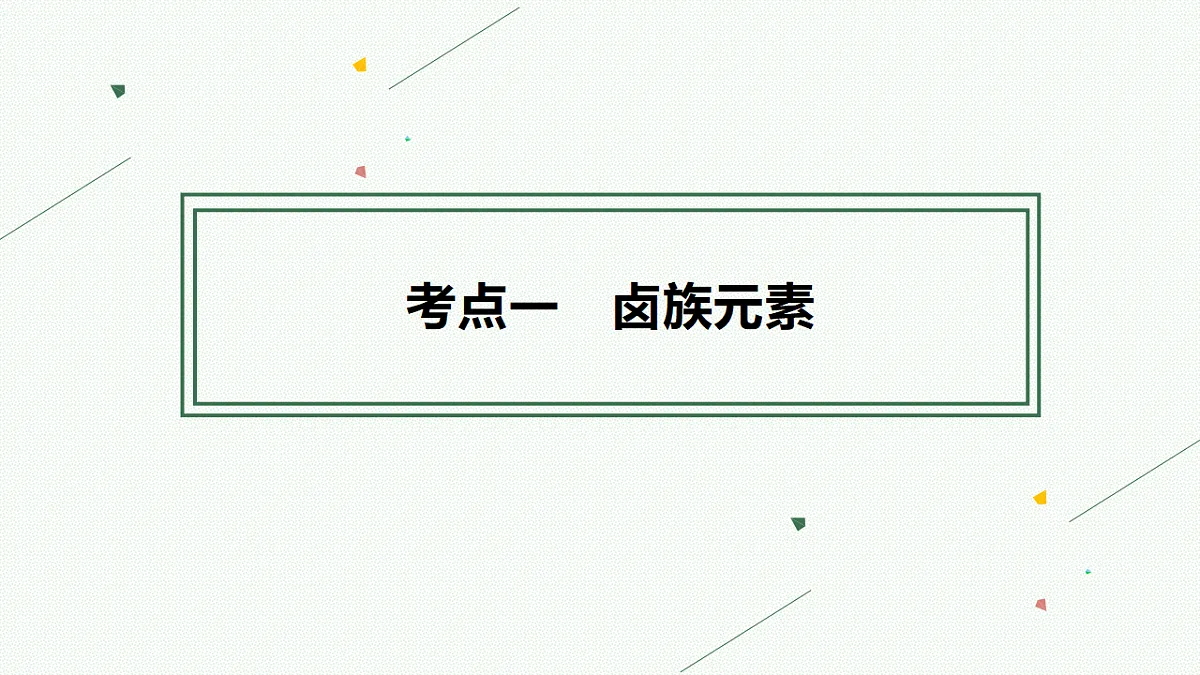 18560609第4页