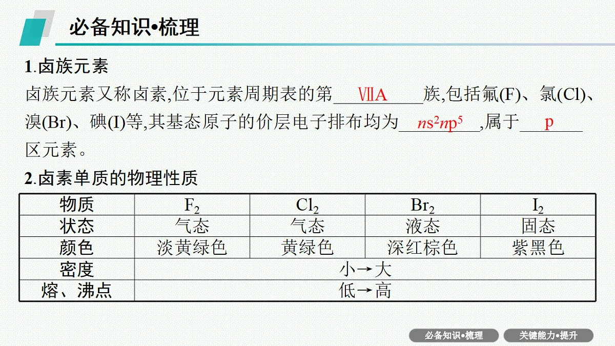 18560609第5页