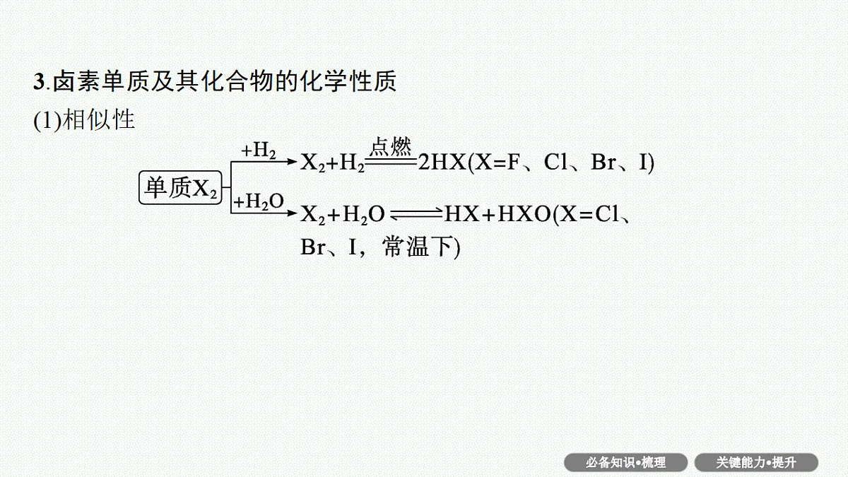 18560609第6页