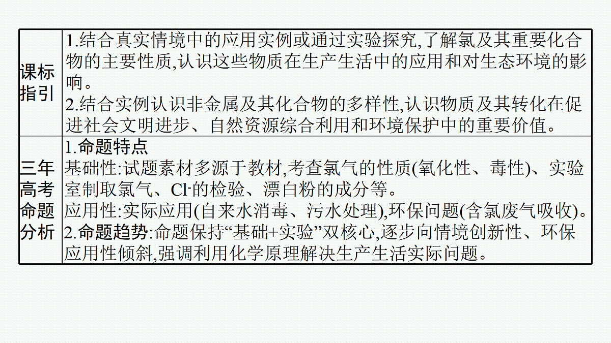 18560610第2页