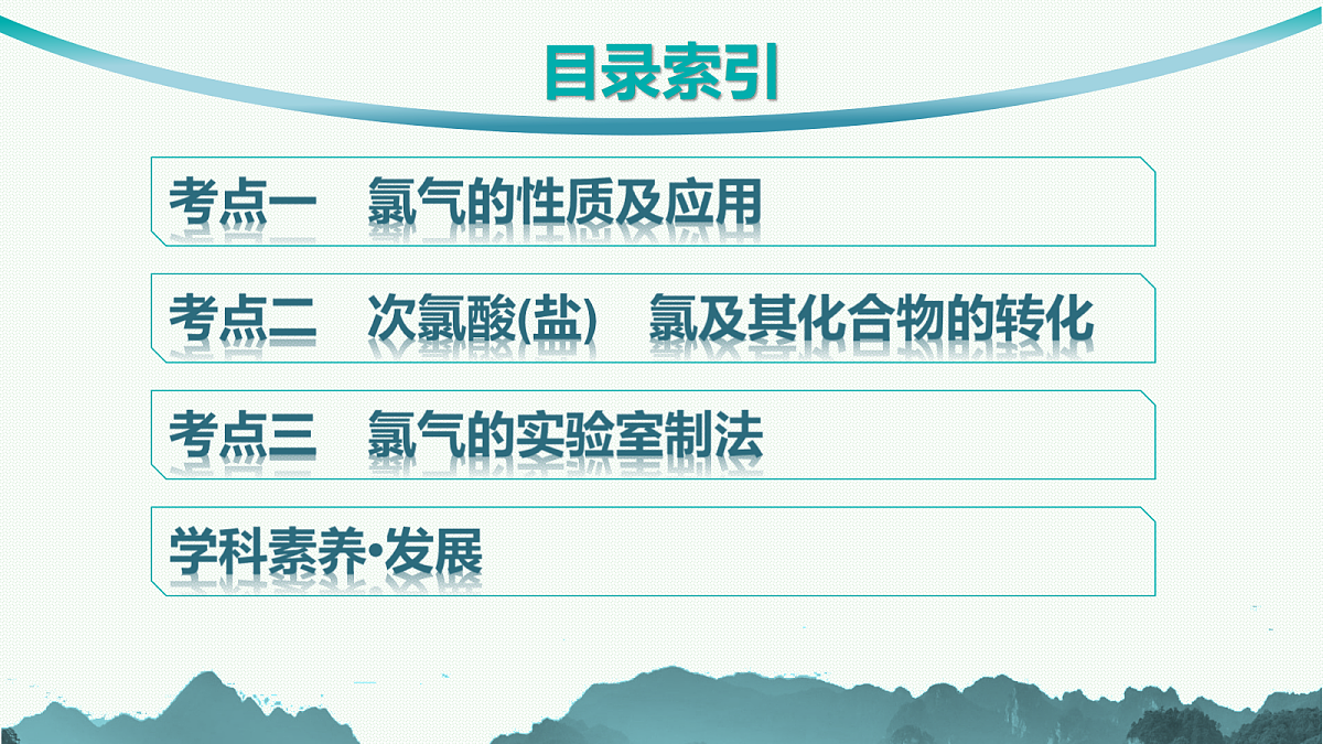 18560610第3页