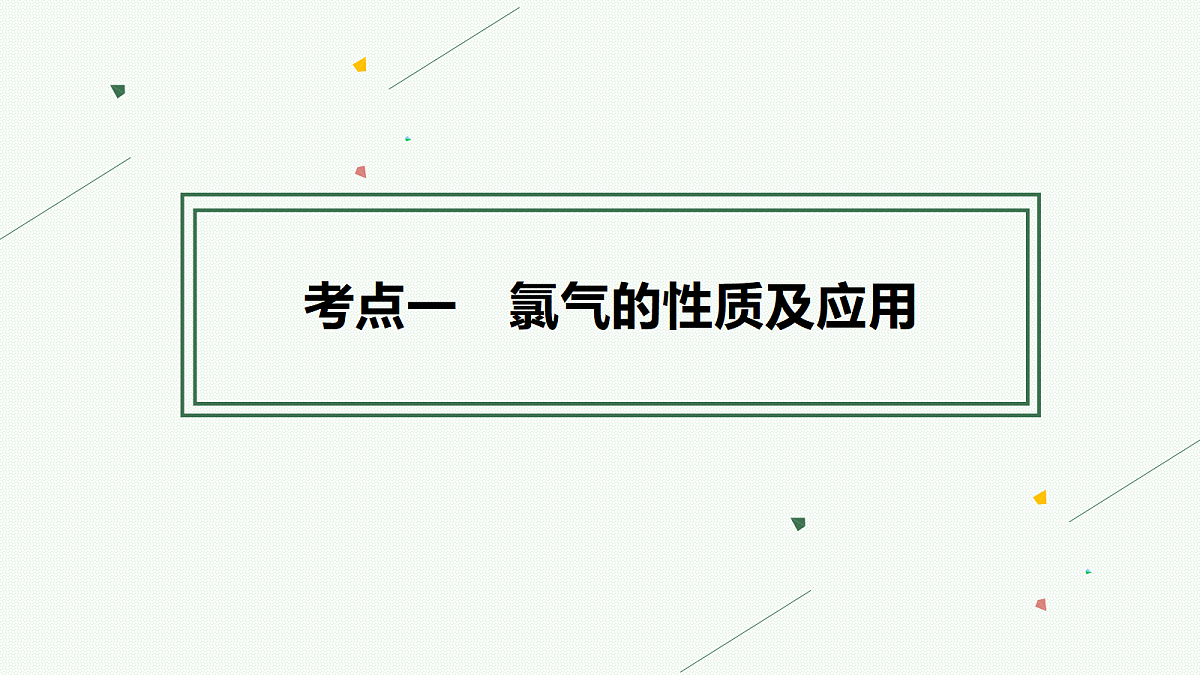 18560610第4页