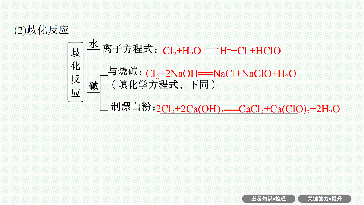 18560610第7页