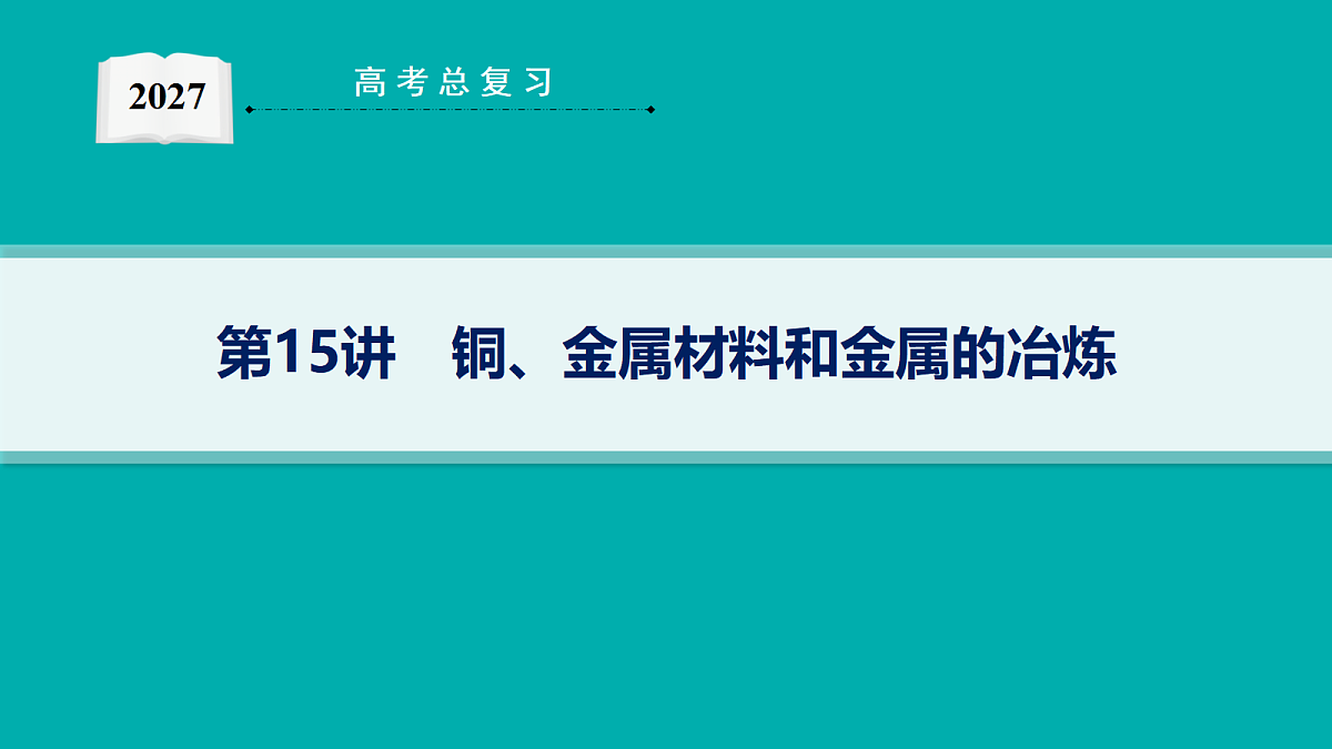 18560611第1页