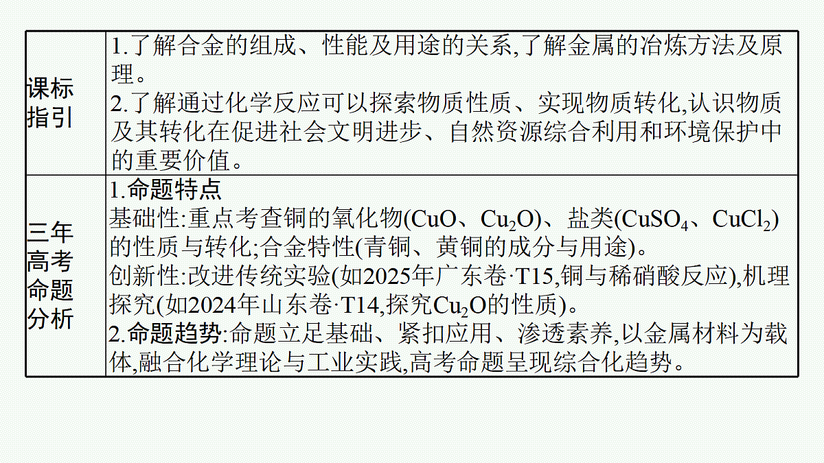 18560611第2页
