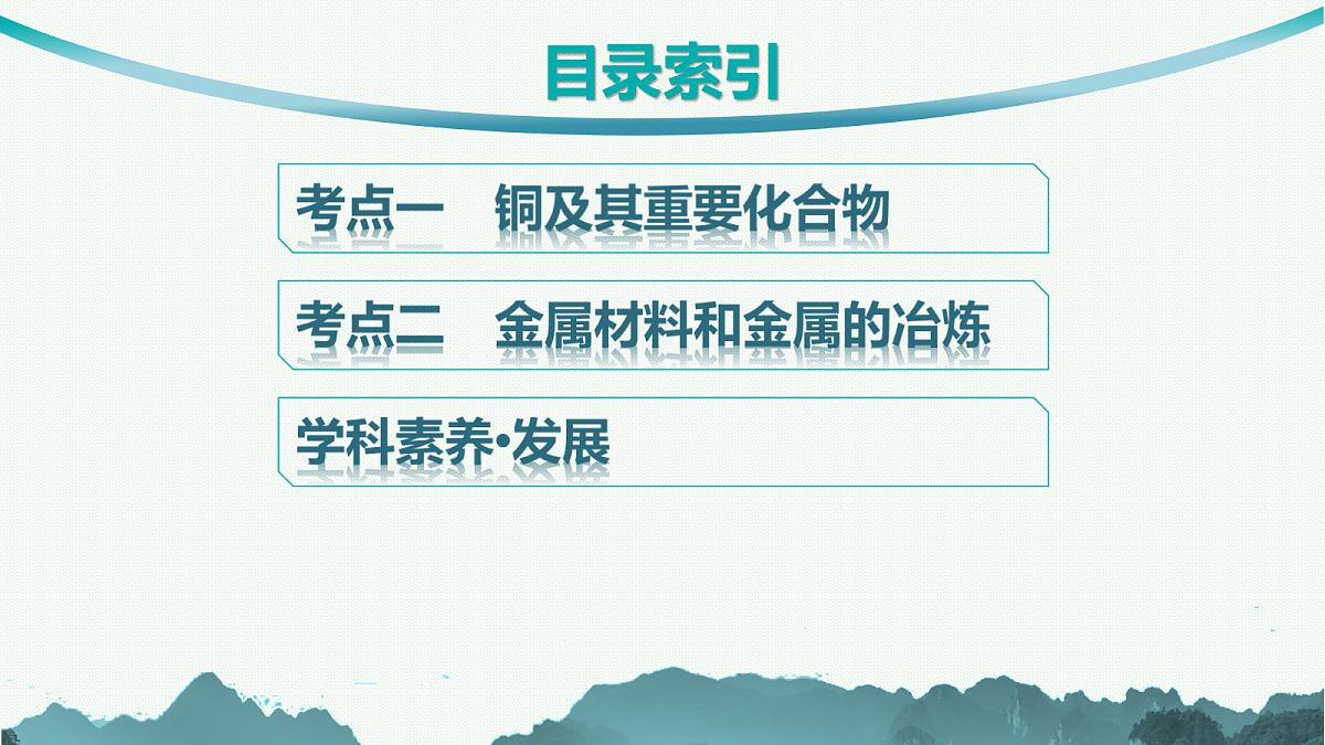 18560611第3页