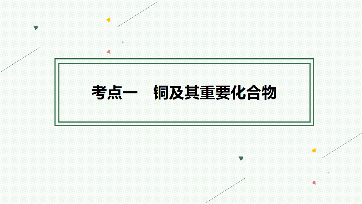 18560611第4页