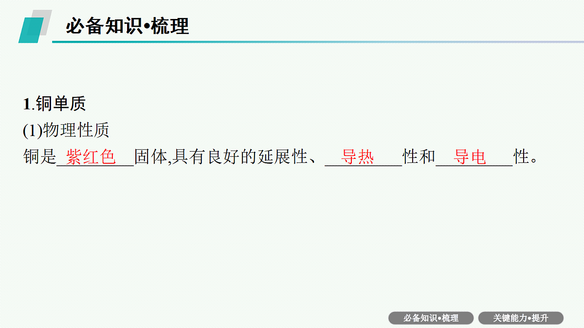 18560611第5页
