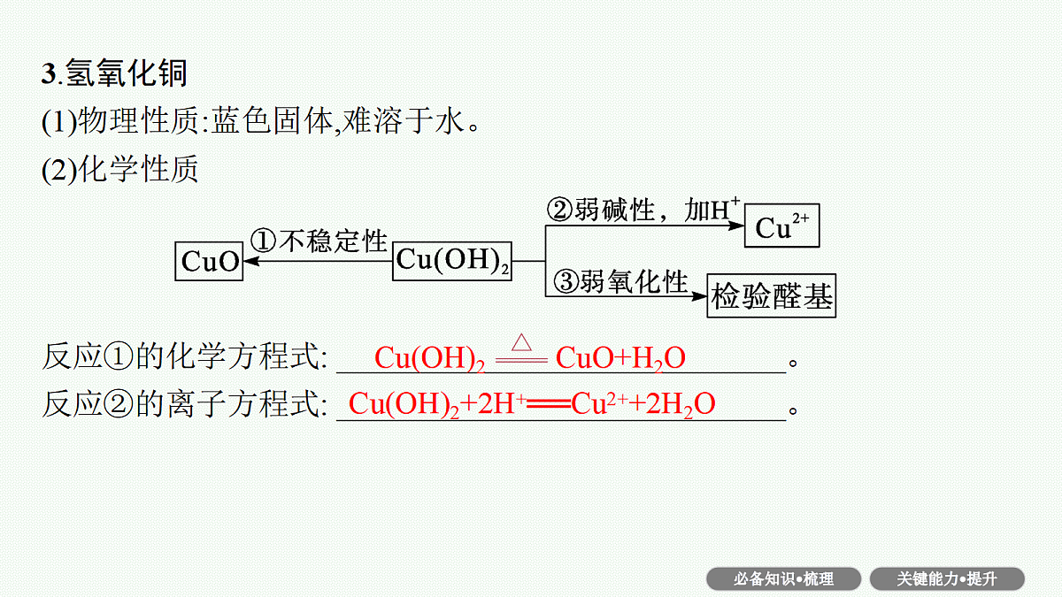 18560611第8页