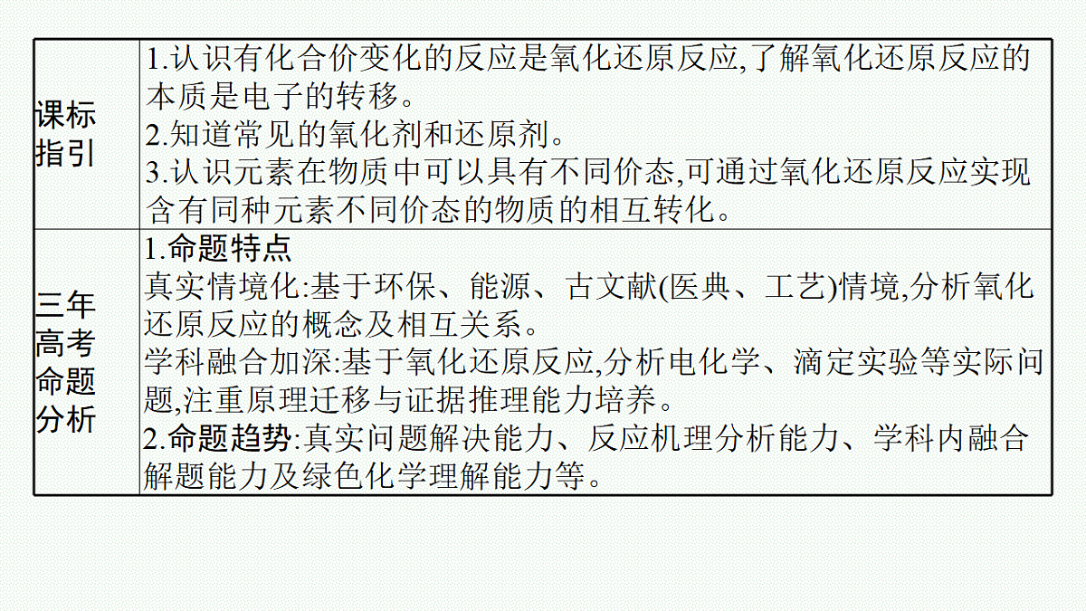 18560621第2页