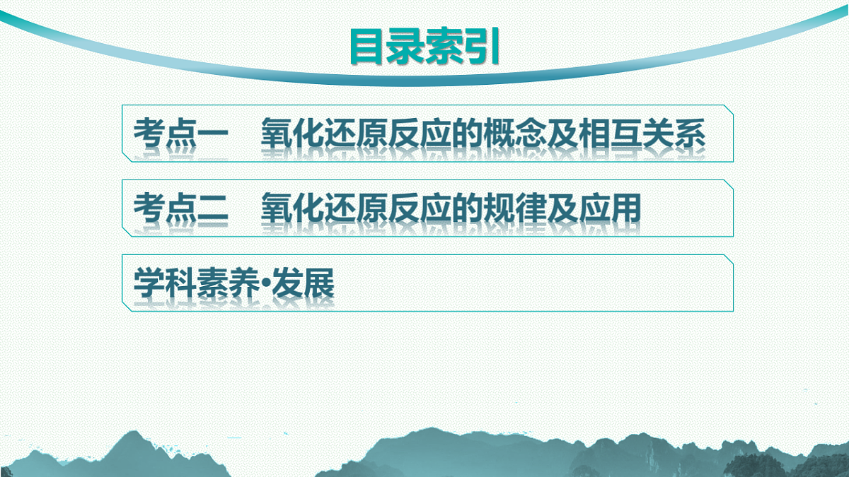 18560621第3页