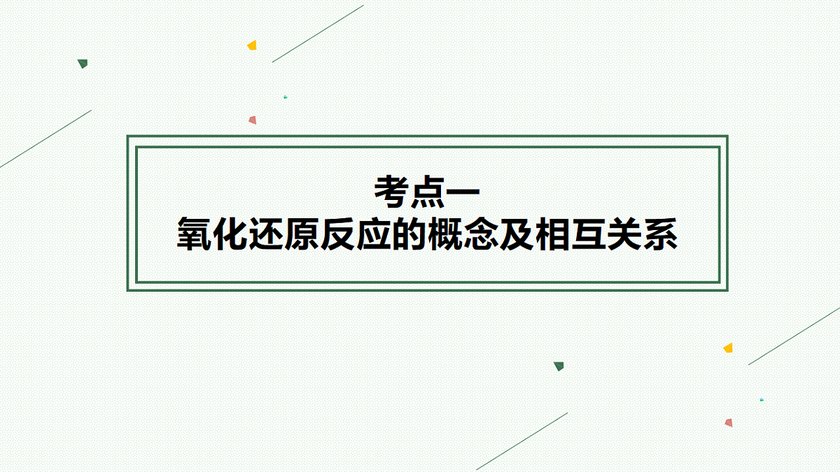 18560621第4页