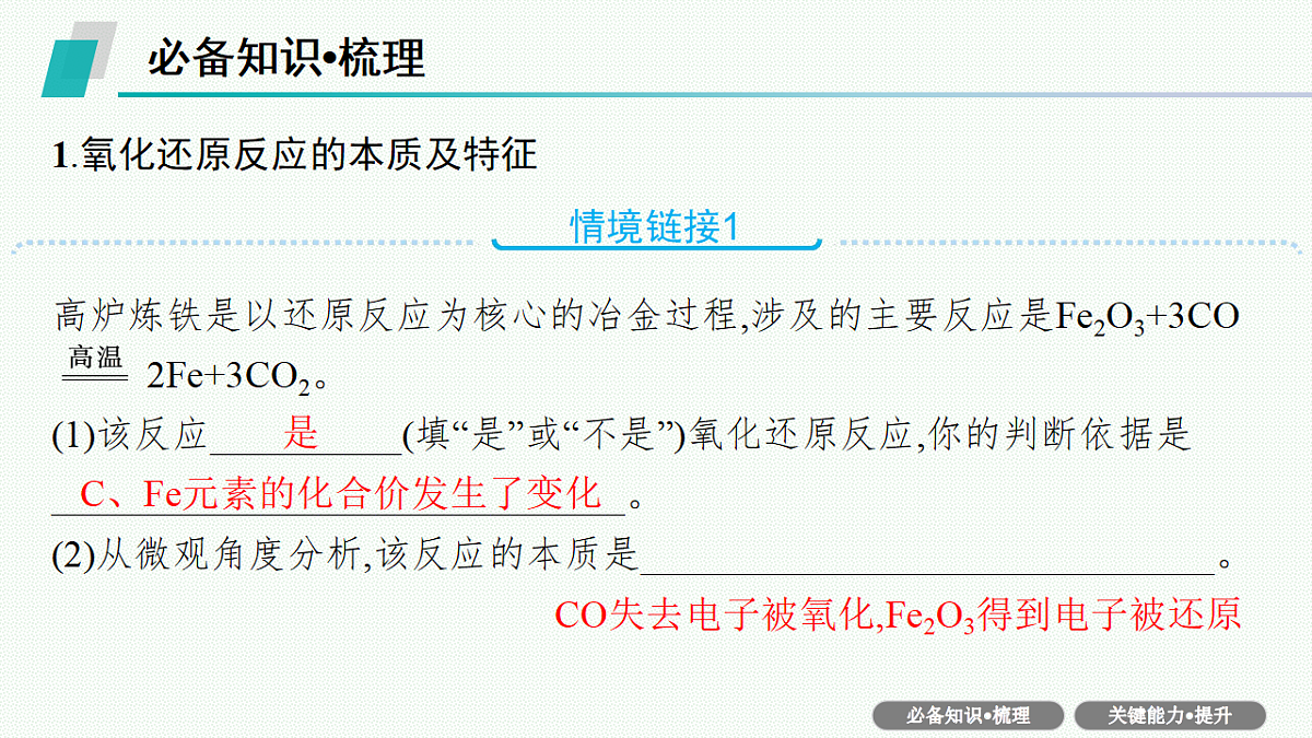 18560621第5页