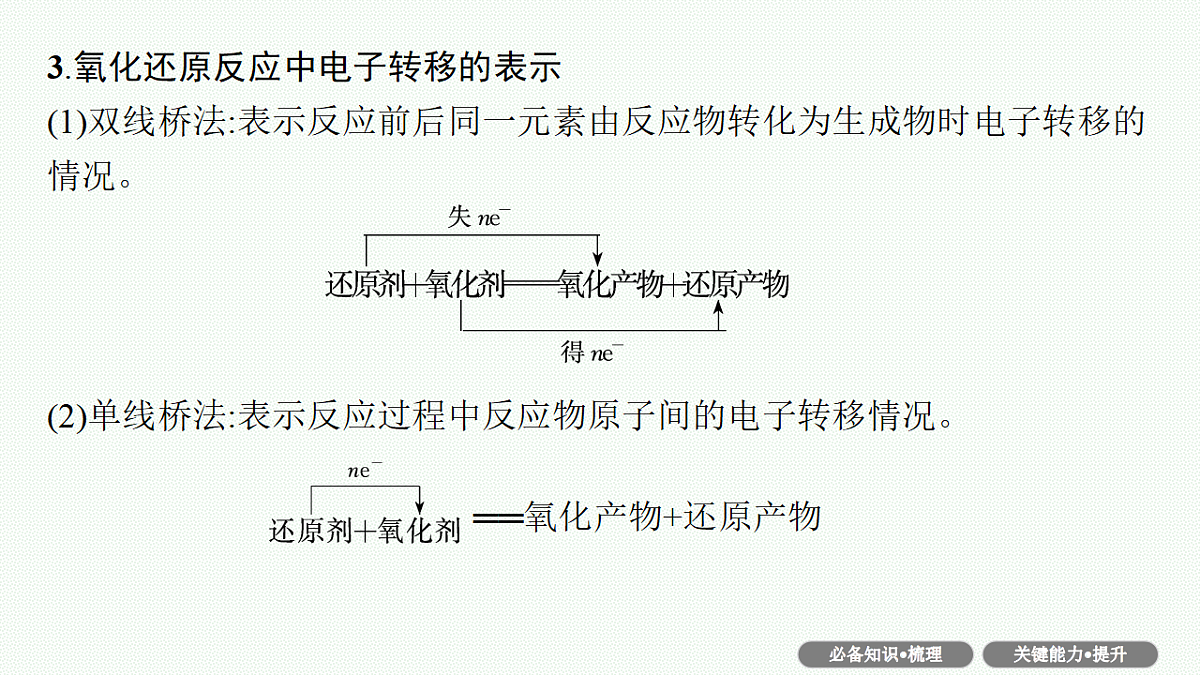 18560621第8页