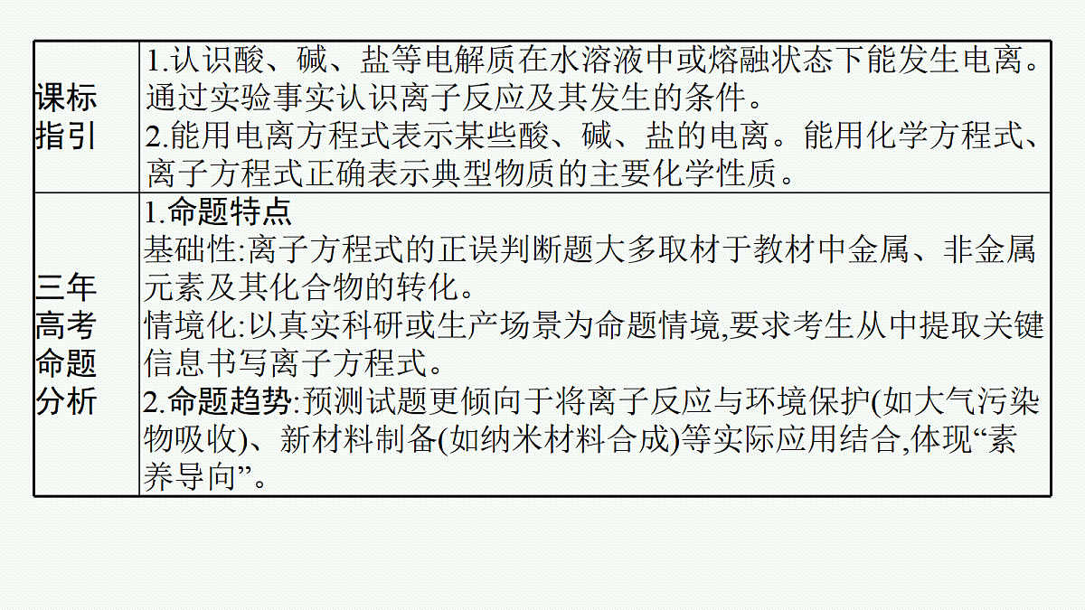 18560622第2页