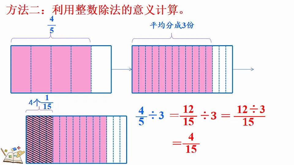 18560713第8页