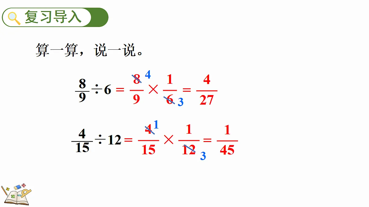 18560714第2页