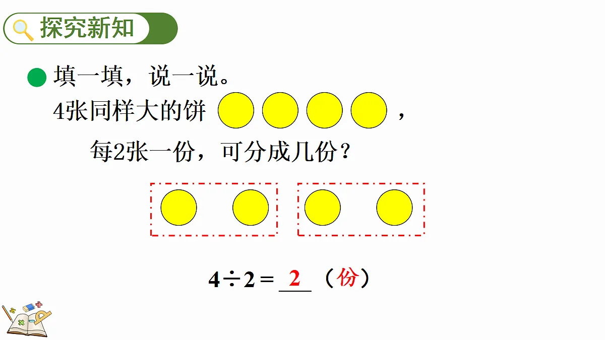 18560714第3页
