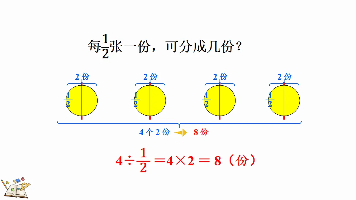 18560714第5页