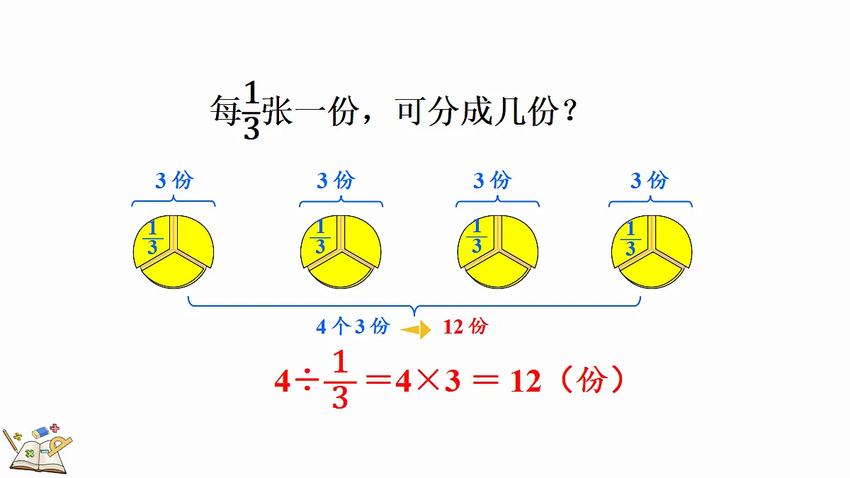 18560714第6页