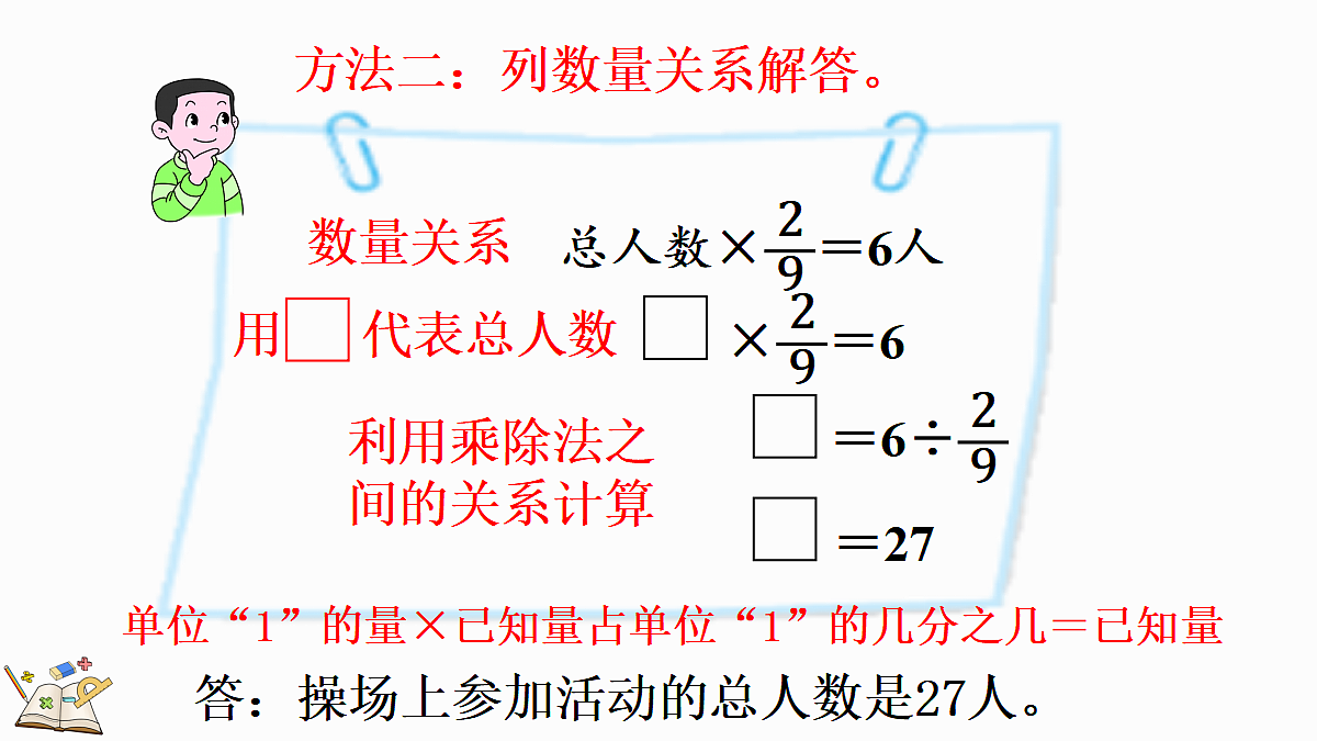 18560715第5页