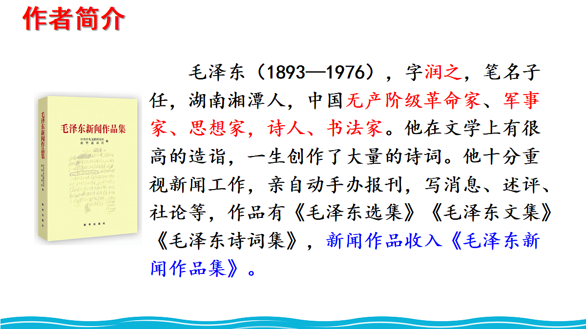 18560794第5页