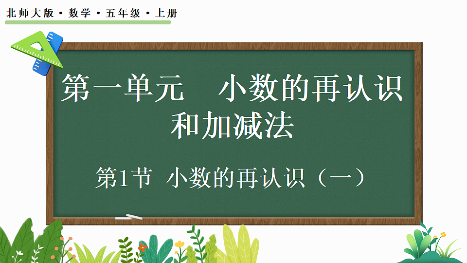 18560894第1页