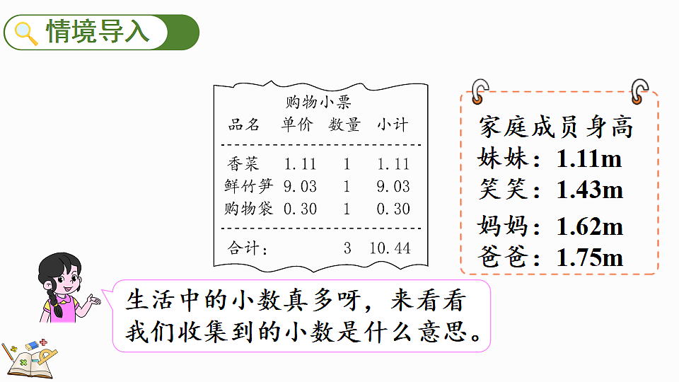 18560894第2页