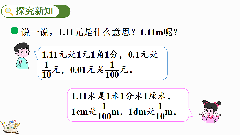 18560894第3页