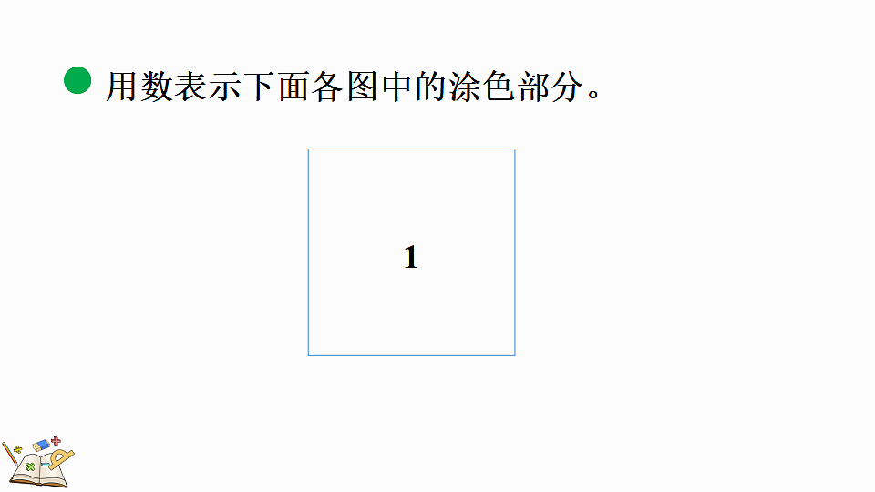 18560894第4页