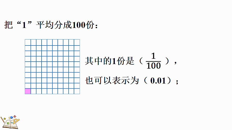 18560894第7页