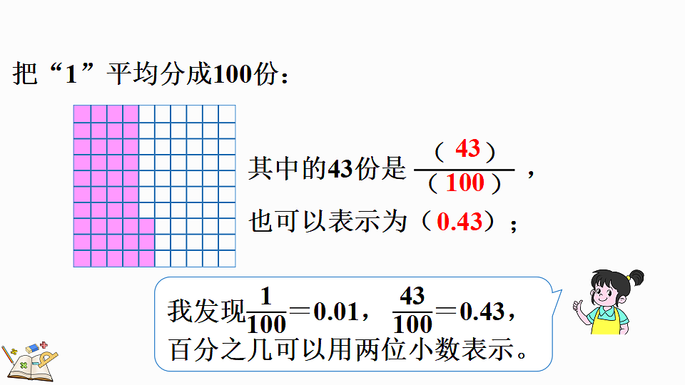 18560894第8页