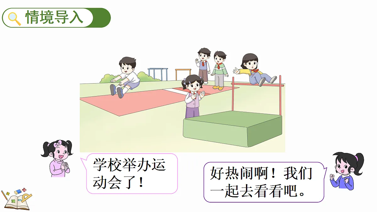 18560897第2页