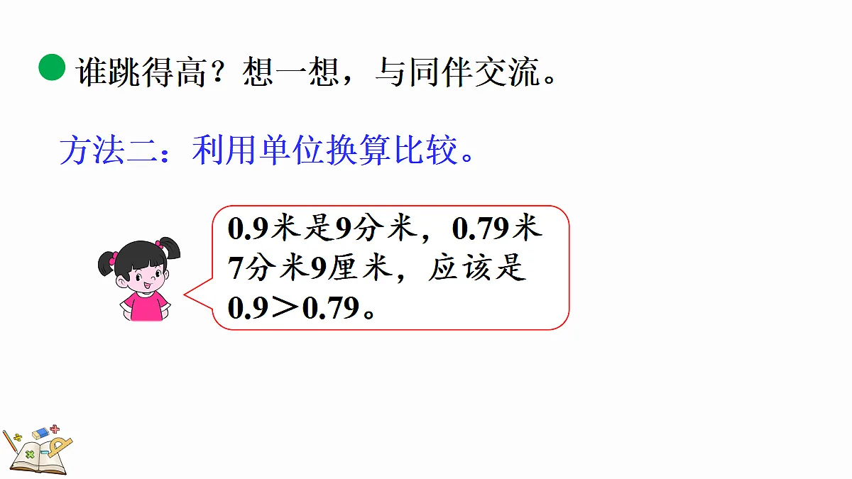 18560897第5页