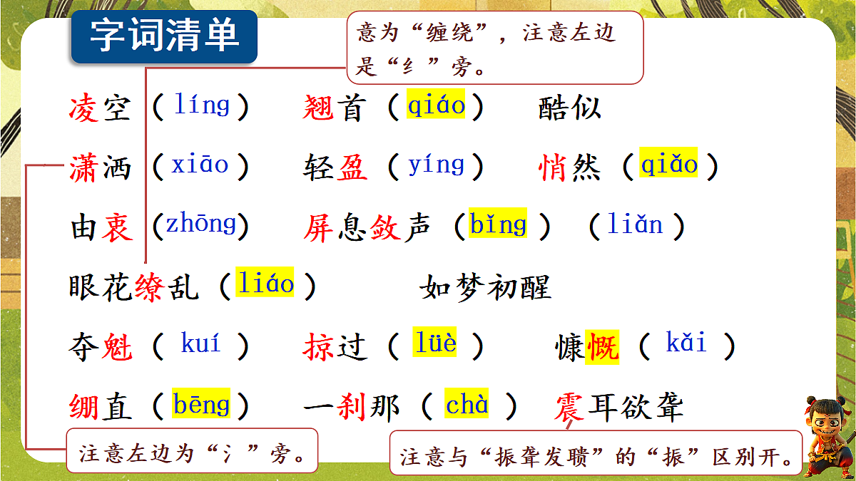 18561139第5页