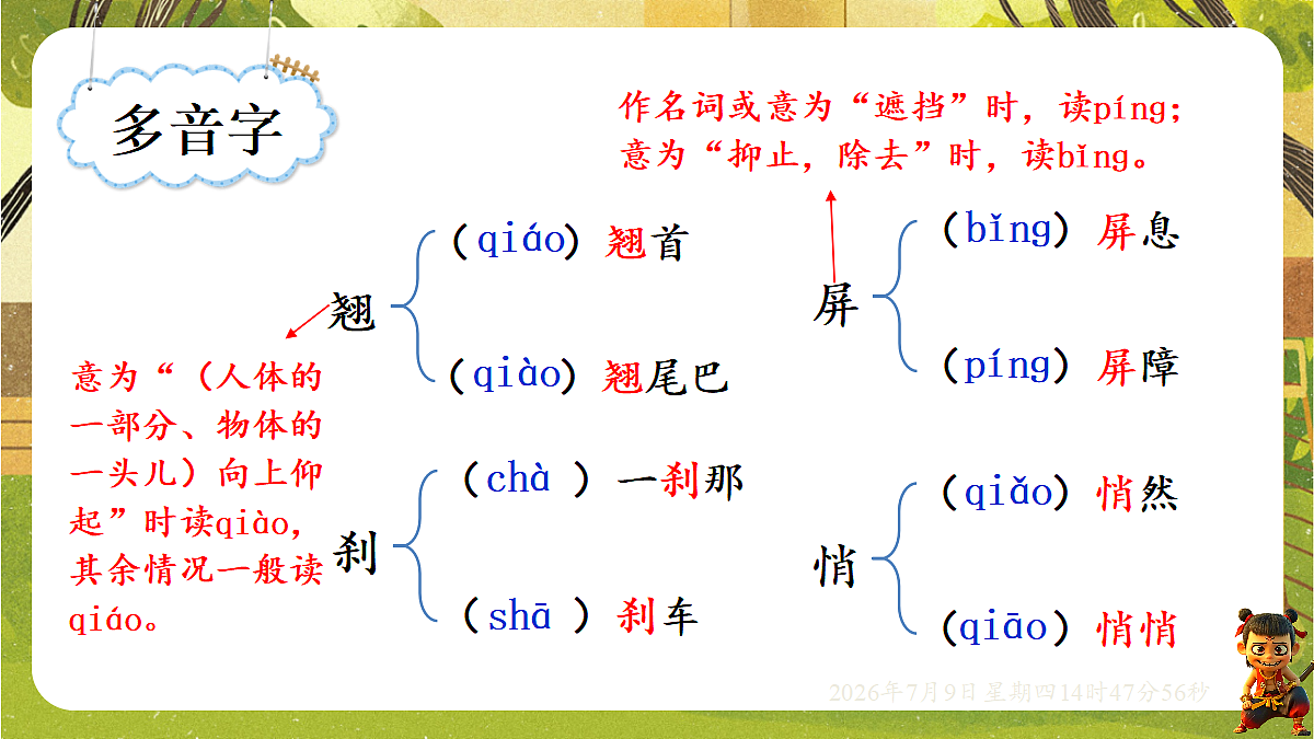 18561139第6页