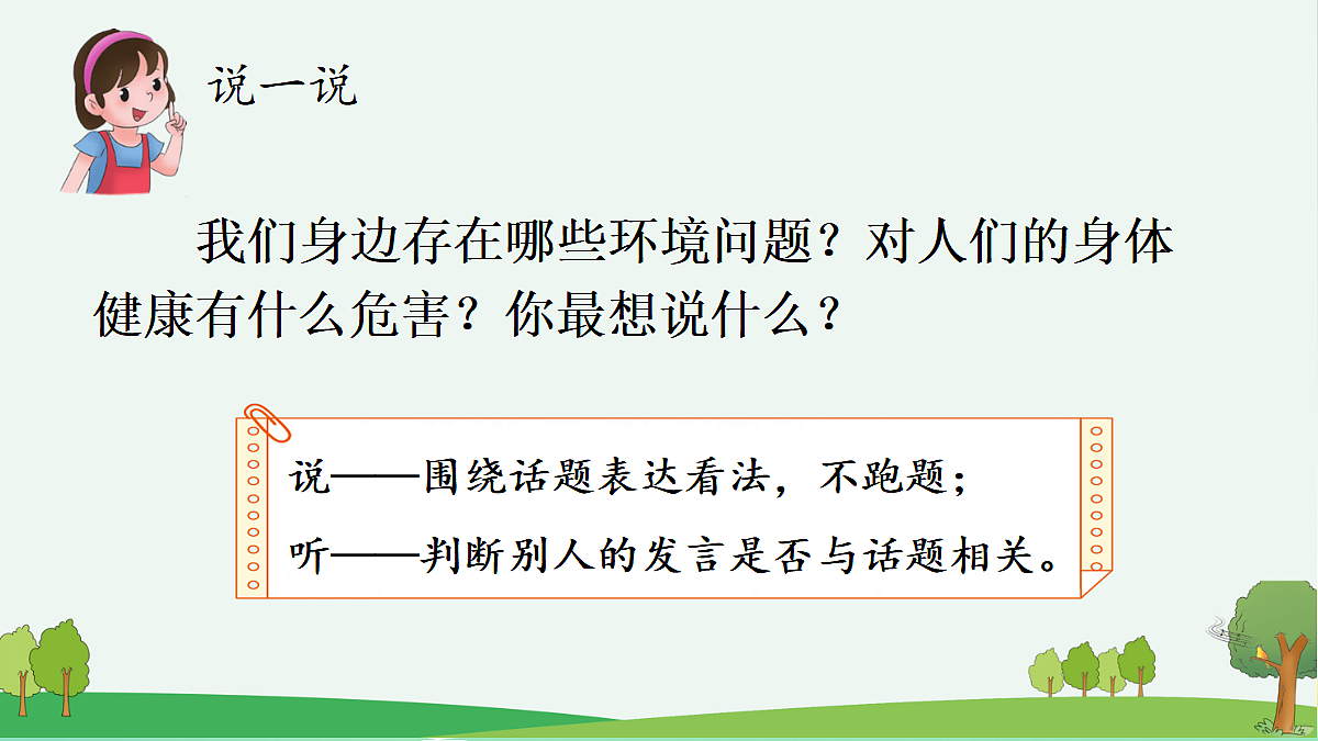 18561164第3页