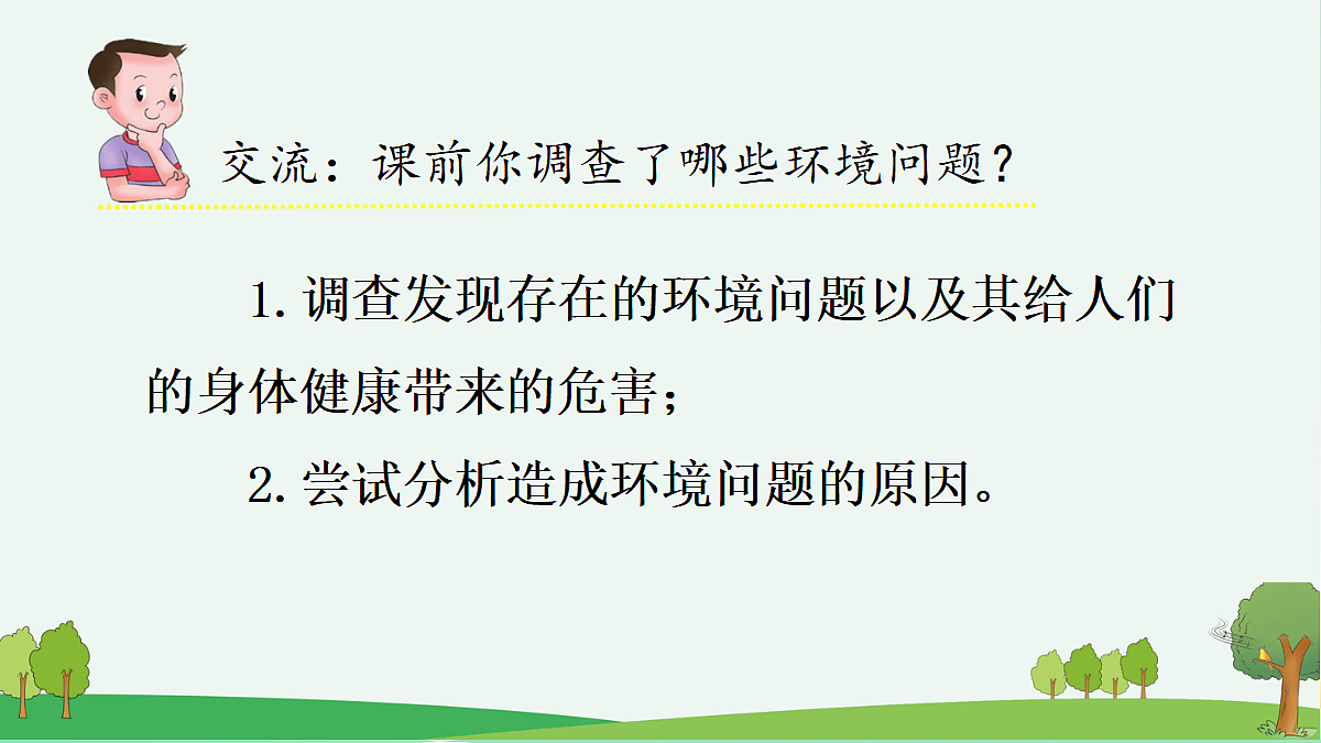 18561164第5页