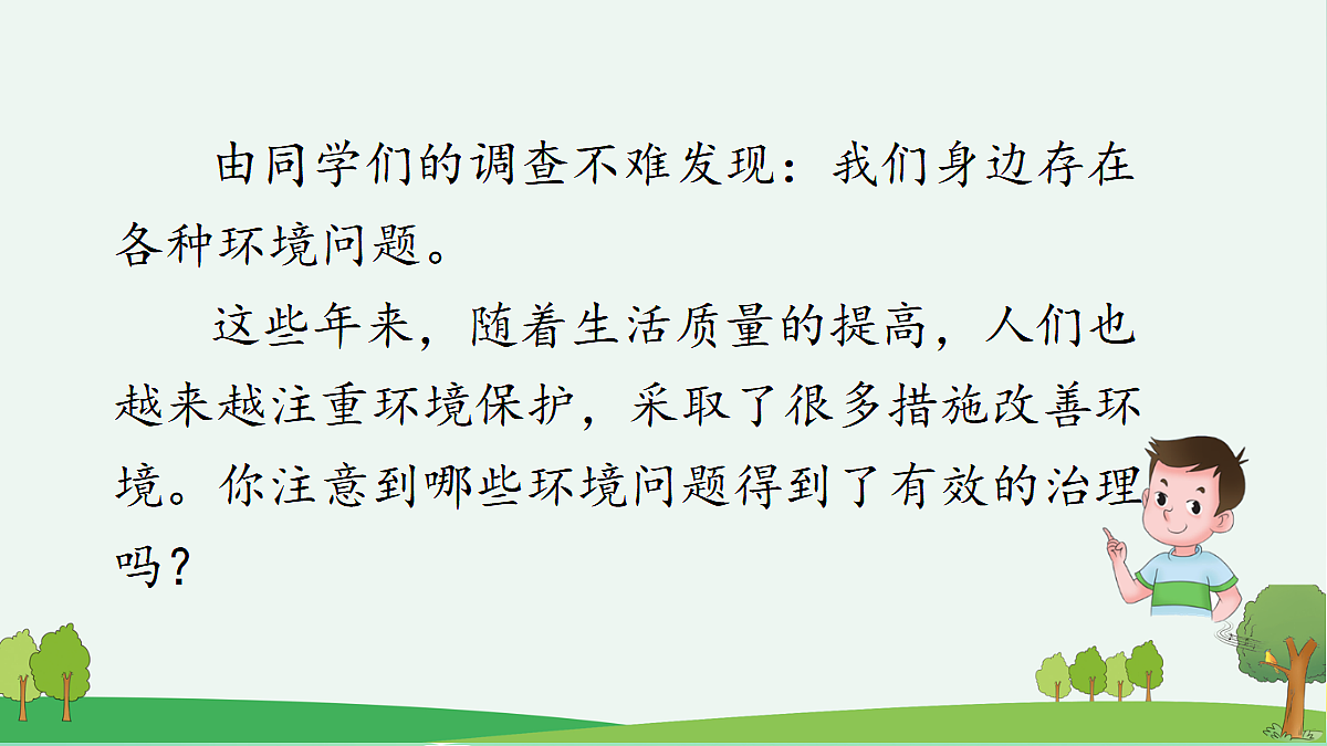 18561164第6页
