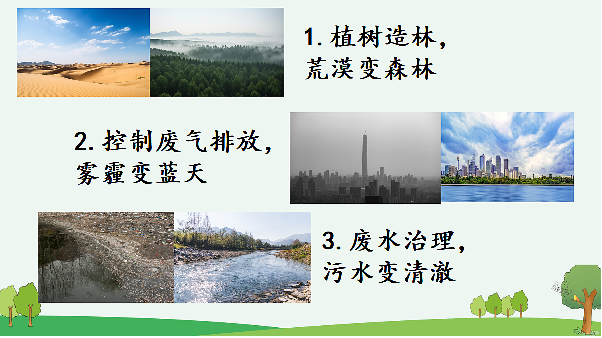 18561164第7页