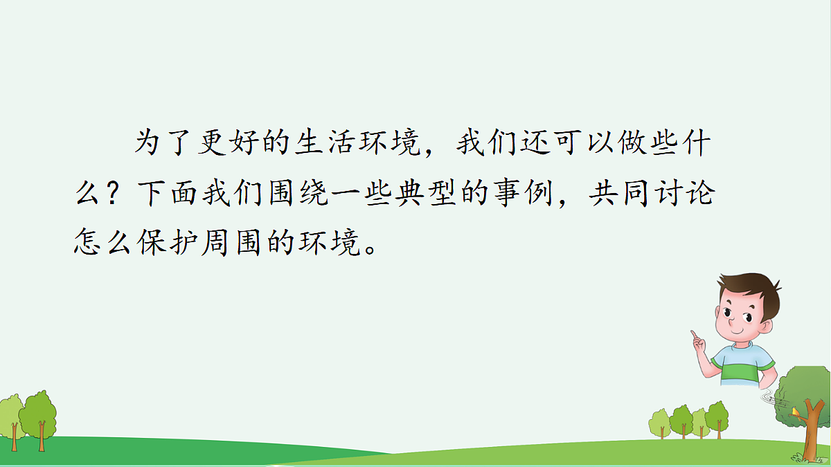 18561164第8页