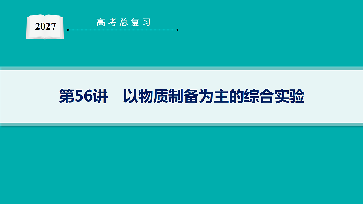 18561403第1页