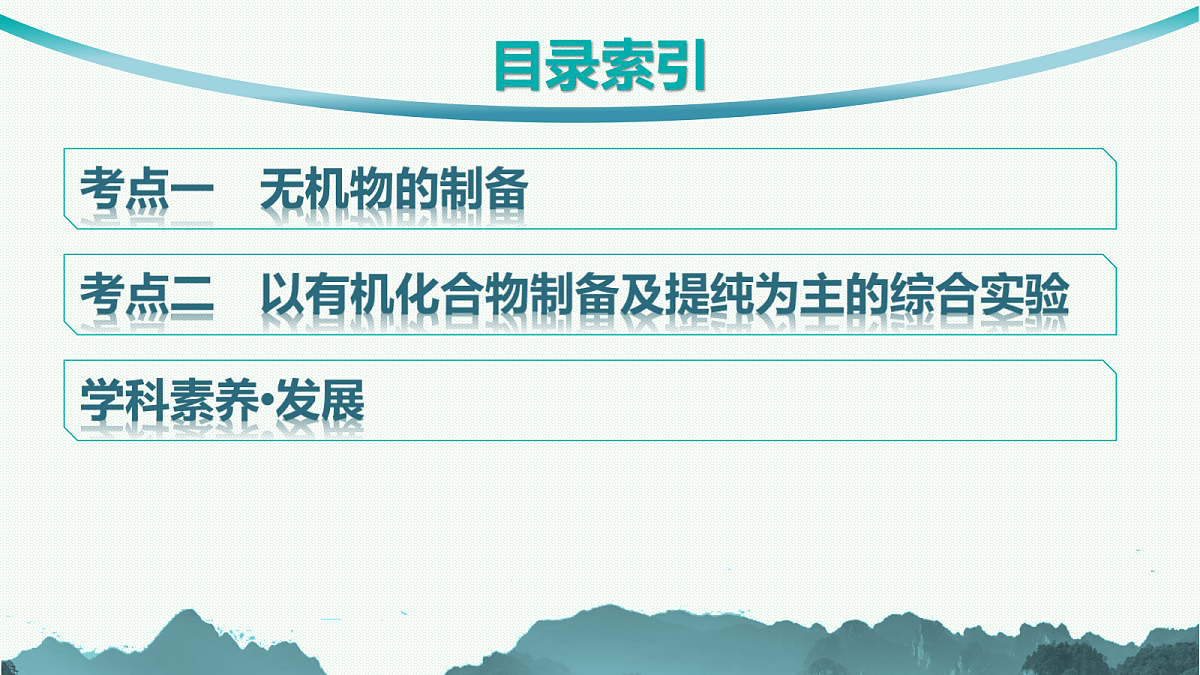 18561403第3页