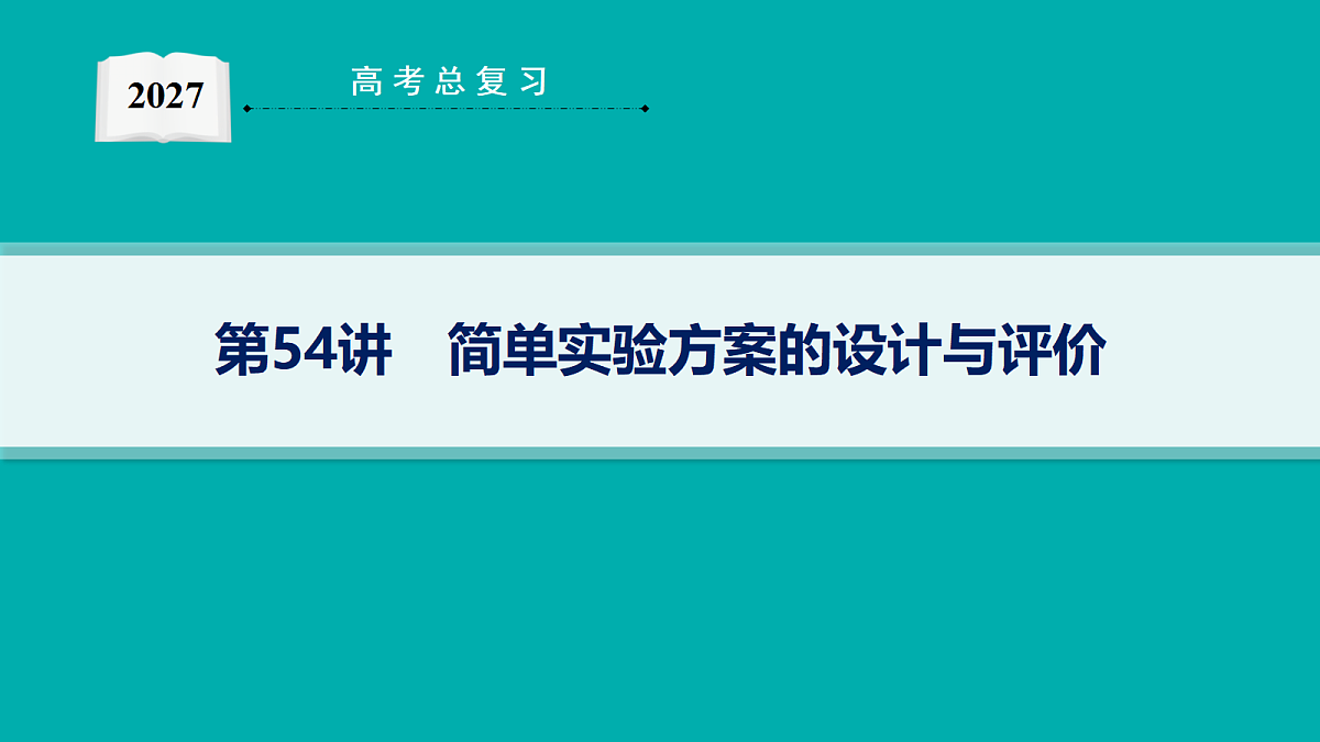18561405第1页