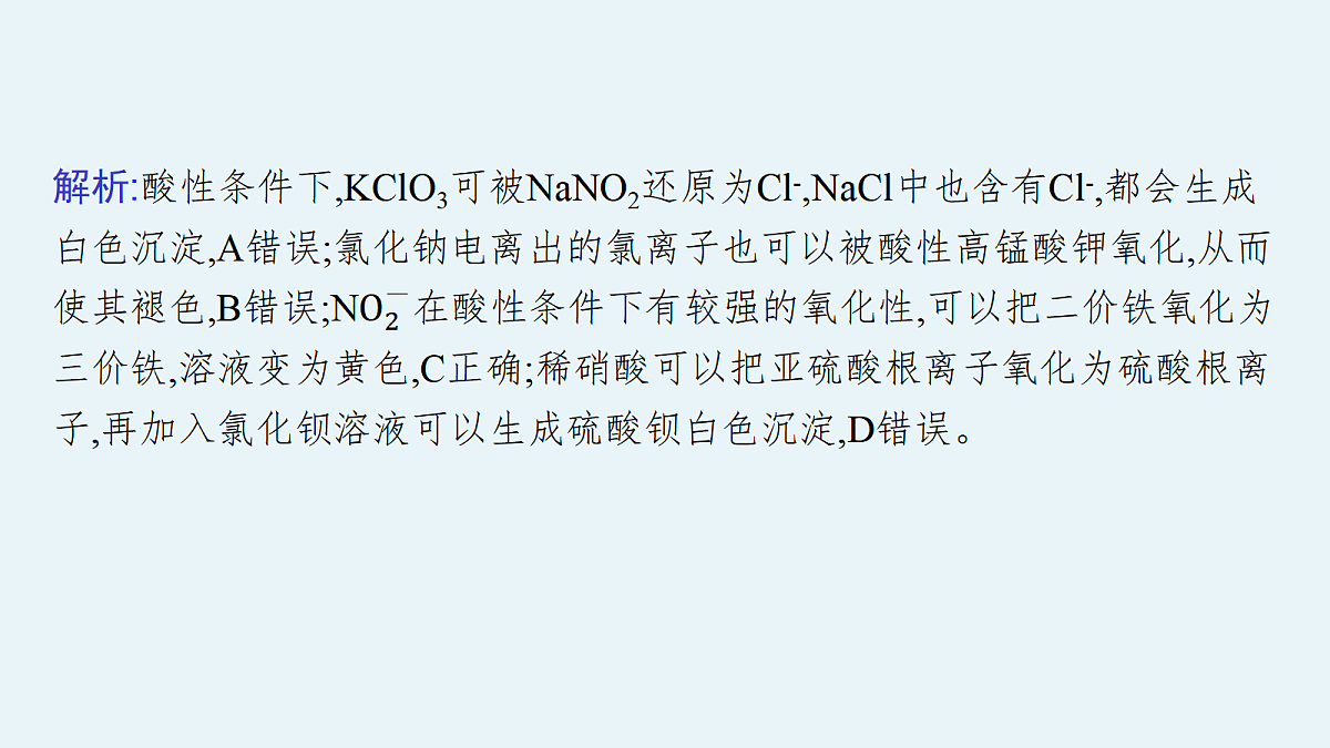 18561405第8页