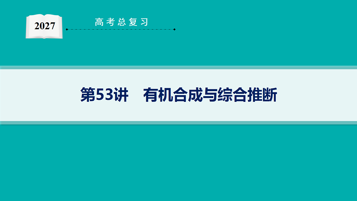 18561406第1页