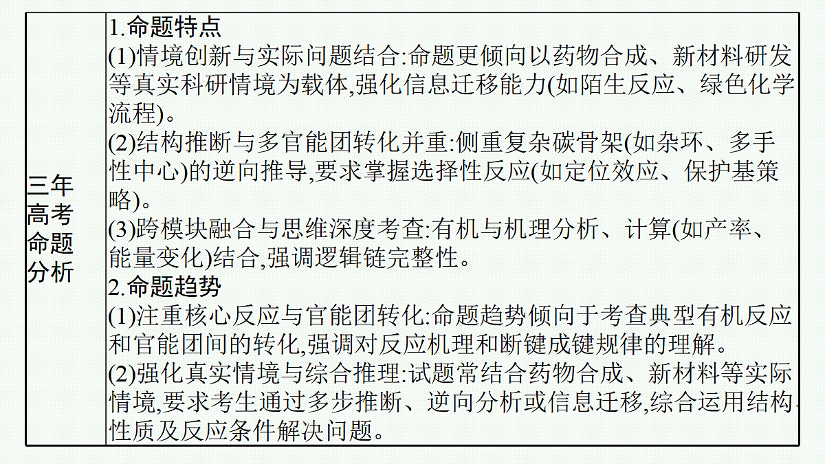18561406第3页