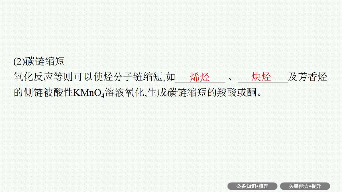 18561406第8页