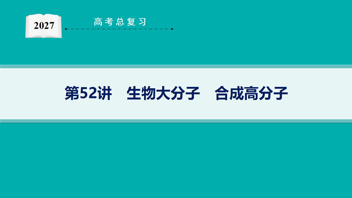 18561407第1页