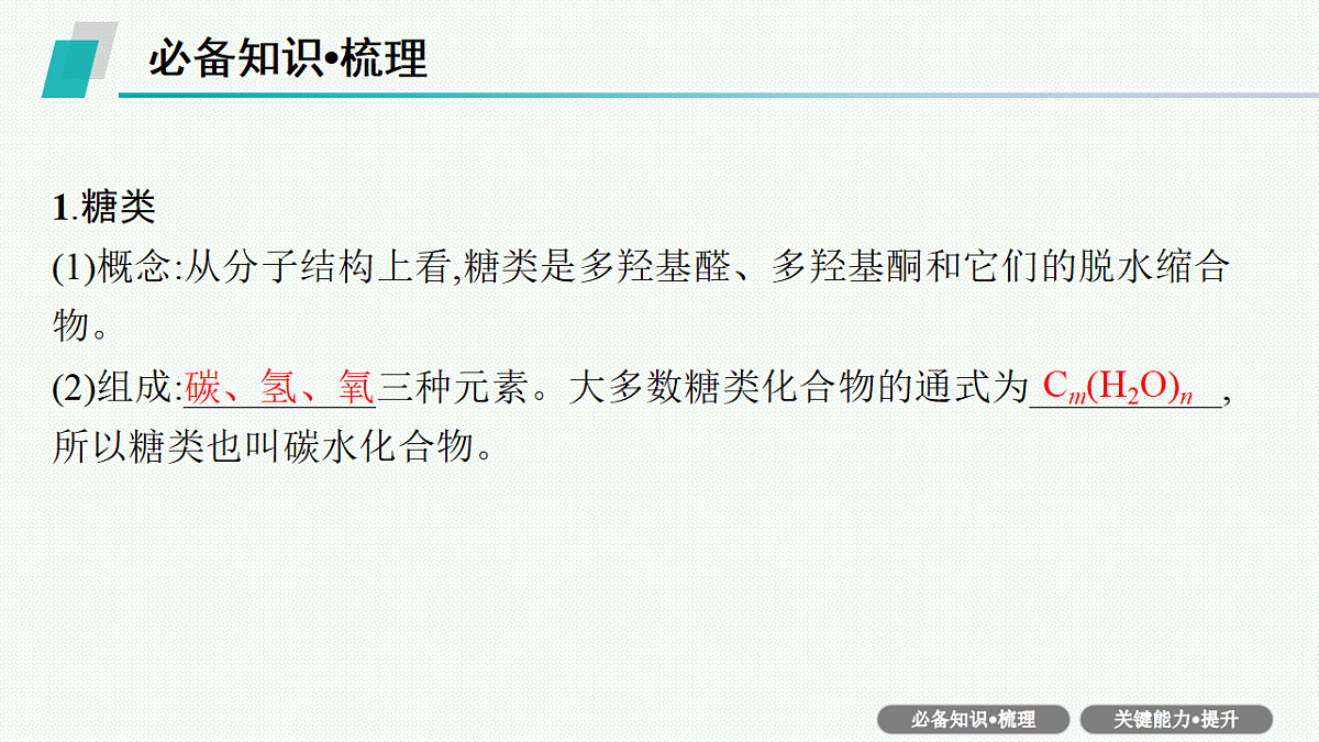 18561407第6页